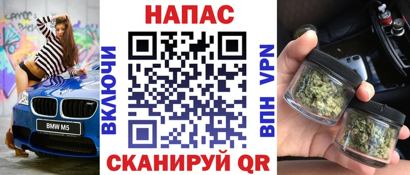 Наркота Красноуфимск A-PVP  Меф мяу мяу  Гашиш  Марихуана  КОКАИН 