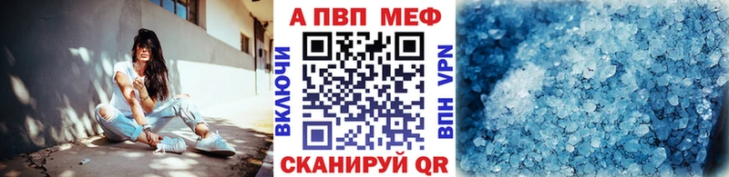 Alpha PVP мука  цены   Красноуфимск 