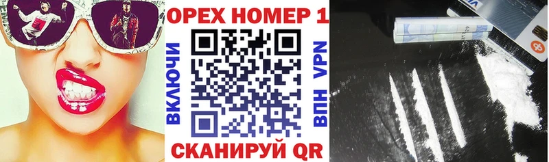 КОКАИН Боливия  закладка  Красноуфимск 