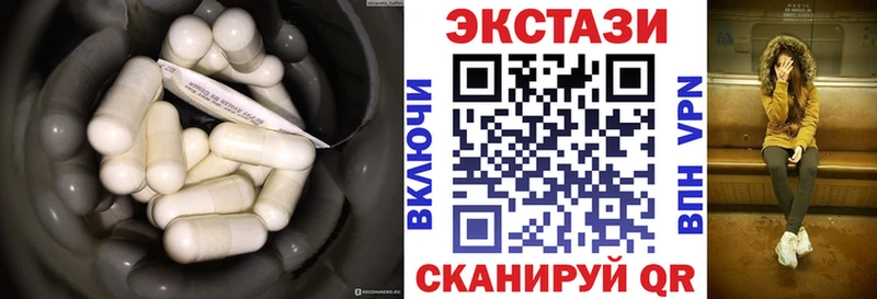 закладка  Красноуфимск  ЭКСТАЗИ ешки 