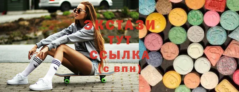 Ecstasy XTC  магазин продажи   ОМГ ОМГ ТОР  Красноуфимск 