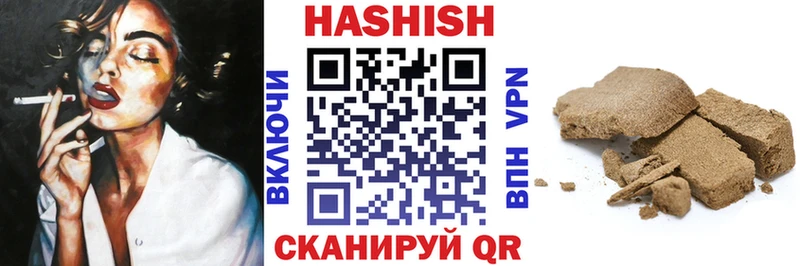 Гашиш Premium Красноуфимск