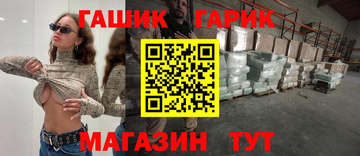 ГАШ Изолятор Красноуфимск