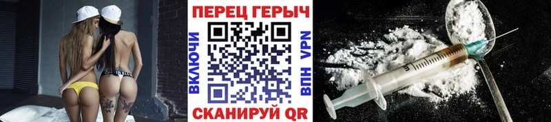 Героин афганец Красноуфимск
