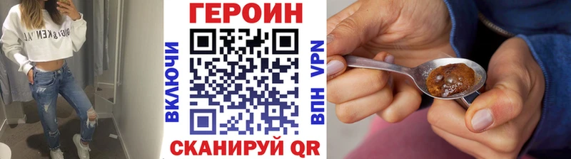 Героин Афган хочу Красноуфимск