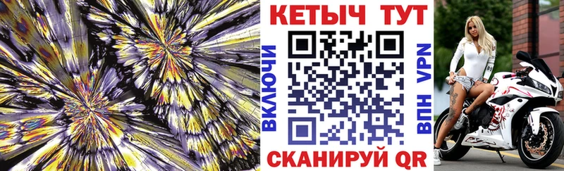 КЕТАМИН VHQ  где купить   Красноуфимск 