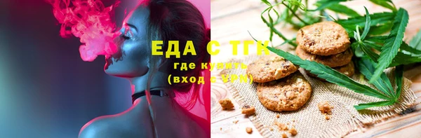 кокаин перу Новокубанск