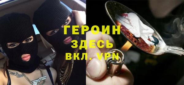 мефедрон Новозыбков