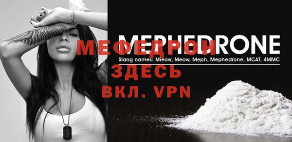 MESCALINE Новодвинск