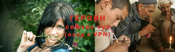 MESCALINE Новодвинск