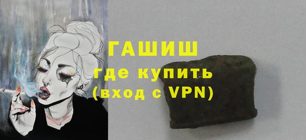 герыч Россошь