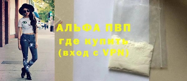 MESCALINE Новодвинск