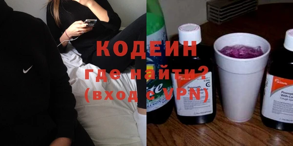 герыч Россошь