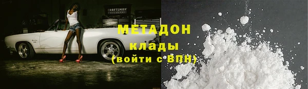 кокаин перу Новокубанск
