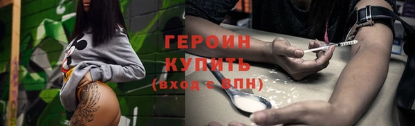 кокаин перу Новокубанск