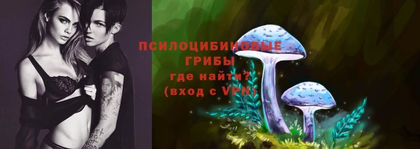 мефедрон Новозыбков