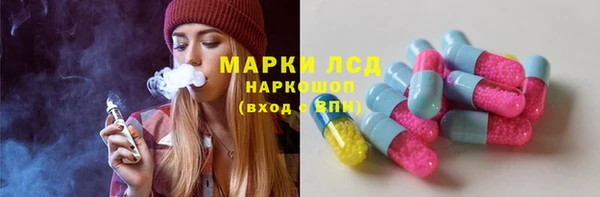 спиды Нея