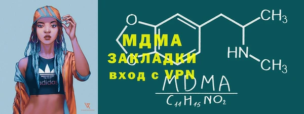 мефедрон Новозыбков