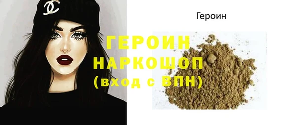 мефедрон Новозыбков