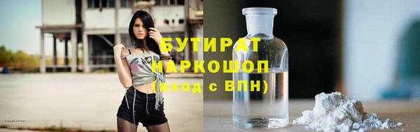 круглые Рославль