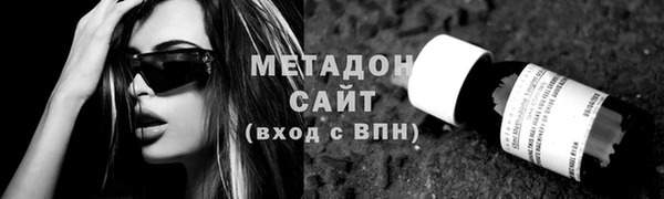 MESCALINE Новодвинск