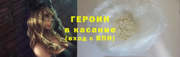 кокаин перу Новокубанск