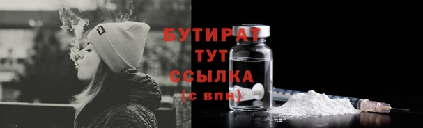 мефедрон Новозыбков