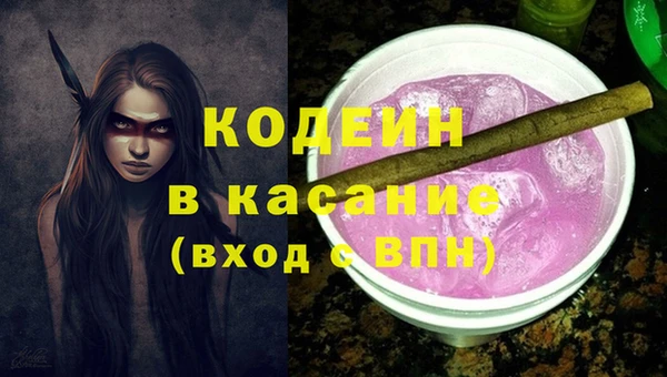 мефедрон Новозыбков