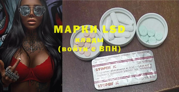 мефедрон Новозыбков