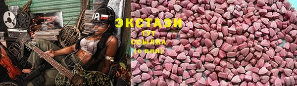 MESCALINE Новодвинск