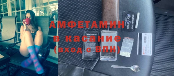 MESCALINE Новодвинск