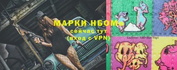 мефедрон Новозыбков