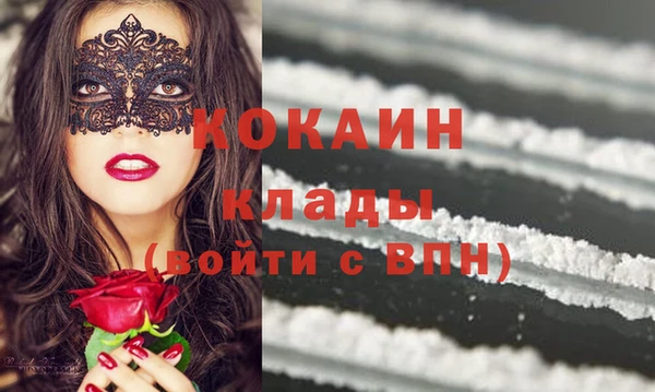 MESCALINE Новодвинск
