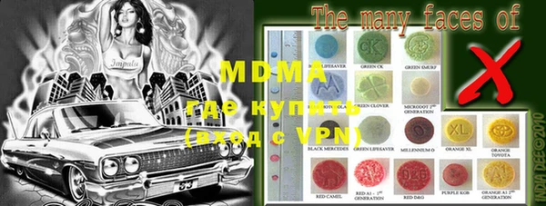 мефедрон Новозыбков