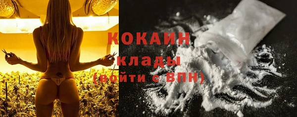 MESCALINE Новодвинск