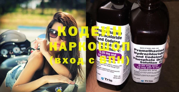 кокаин перу Новокубанск
