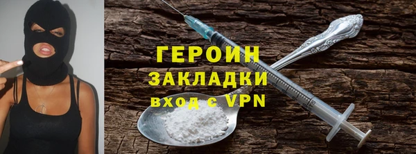 кокаин перу Новокубанск