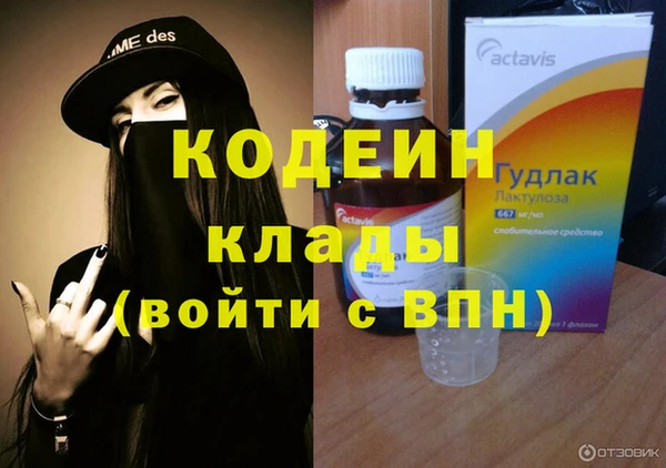 мефедрон Новозыбков