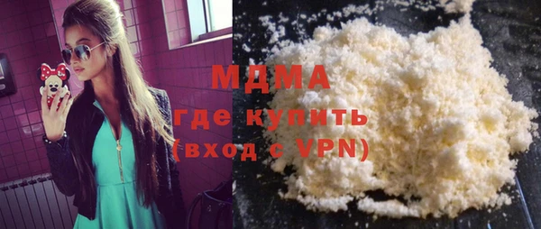 кокаин перу Новокубанск