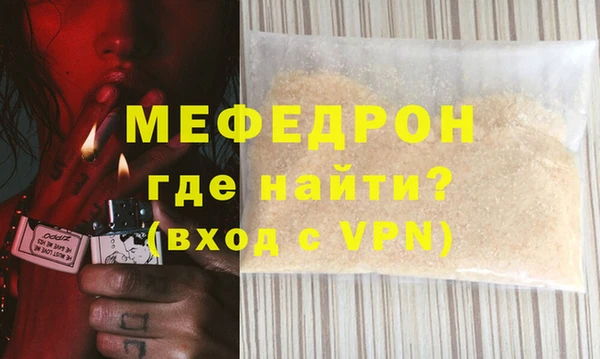 кокаин перу Новокубанск