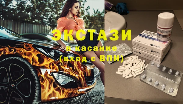 мефедрон Новозыбков