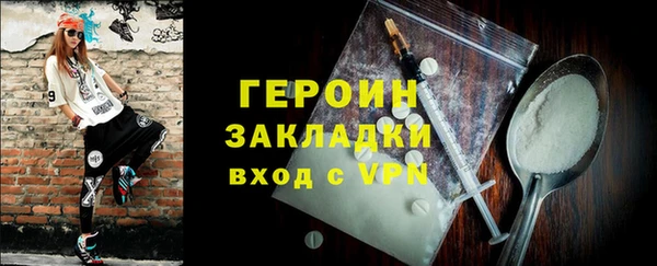 а пвп мука Нефтегорск