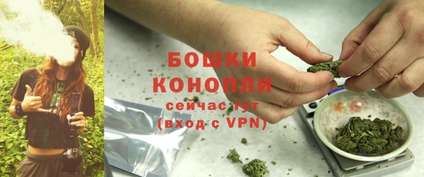мефедрон Новозыбков
