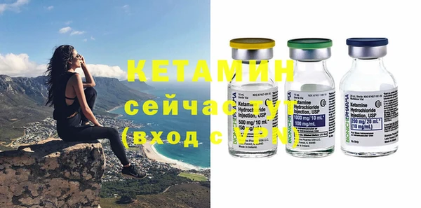 мефедрон Новозыбков