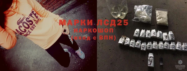 MESCALINE Новодвинск