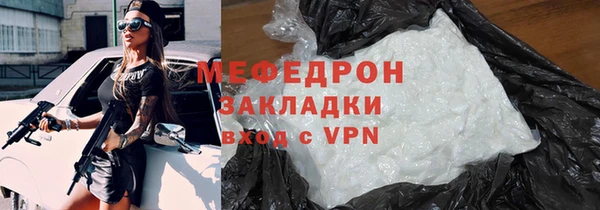 кокаин перу Новокубанск
