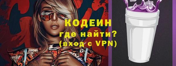 MESCALINE Новодвинск