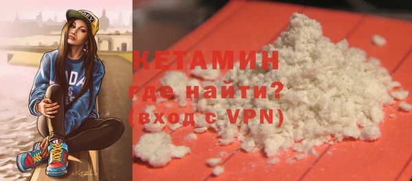 MESCALINE Новодвинск