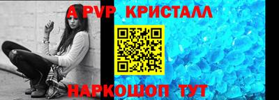 спиды Заводоуковск