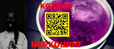 скорость Заволжье